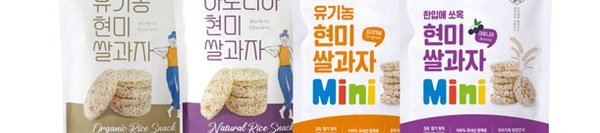 나주쌀·나주배 글루텐프리 쌀빵
