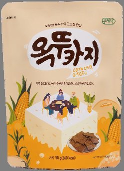 옥뚜과자