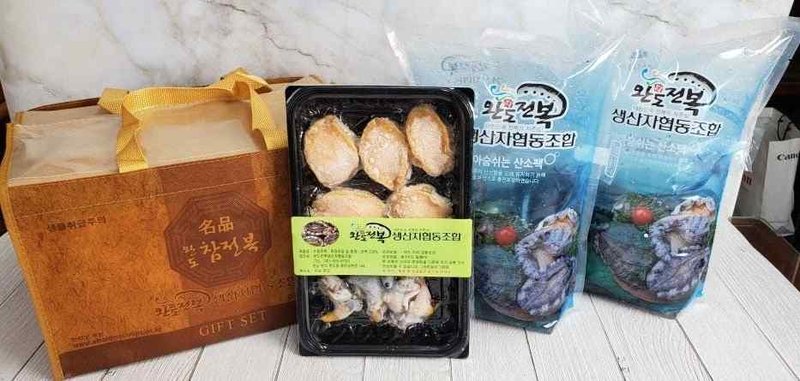 완도전복생산자협동조합