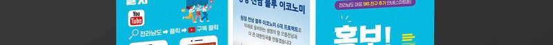 카달로그·브로슈어·웹·미디어 디자인