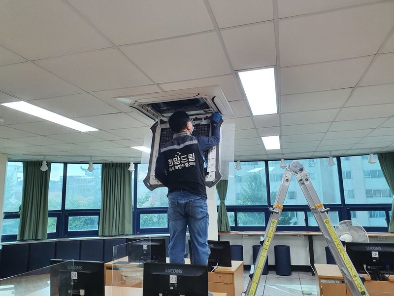 학교·관공서 종합 청소